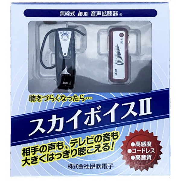 日本IBUKI 聲音擴聽器