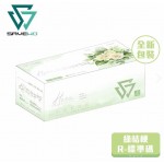 SAVEWO 3DMASK 救世超立體口罩 花色系列  (綠色 GREEN - 綠桔梗 EUSTOMA)