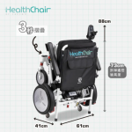 Savewo Healthchair z-Aluminum-ZA1 智能電輪椅