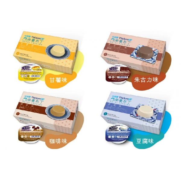 快凝寶® 營養布丁 豆腐味 / 甘薯味 / 咖啡味/ 朱古力味  (4柸/盒)
