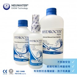 VIGILENZ HYDROCYN Aqua®傷口消毒清洗液