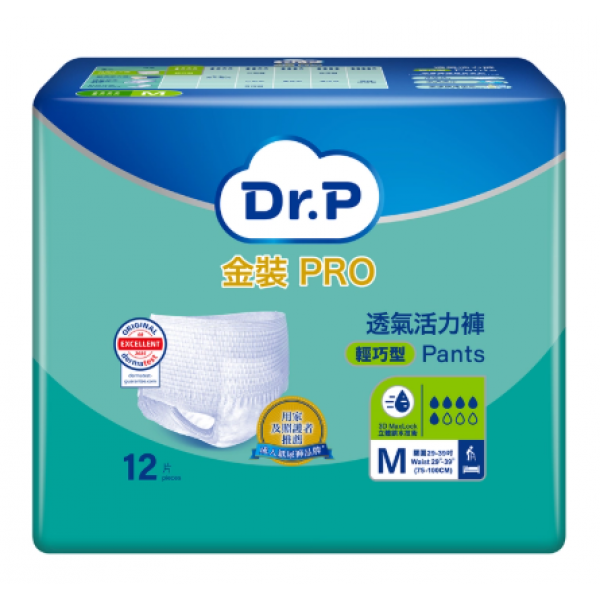 Dr.P 金裝 PRO添寧 (輕巧型) 透氣活力褲 中碼/大碼 Dr.P 金裝 PRO添寧 (輕巧型) 透氣活力褲 中碼/大碼