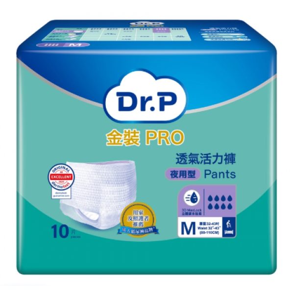 Dr.P 金裝 PRO添寧 (夜用型) 透氣活力褲 中碼/大碼 Dr.P 金裝 PRO添寧 (夜用型) 透氣活力褲 中碼/大碼