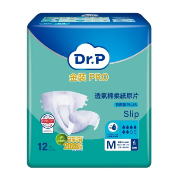 Dr.P 金裝 PRO添寧(日用型) 透氣綿柔紙尿片 中碼/大碼