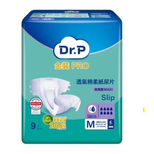 Dr.P 金裝 PRO添寧(夜用型) 透氣綿柔紙尿片 中碼/大碼 Dr.P 金裝 PRO添寧(夜用型) 透氣綿柔紙尿片 中碼/大碼