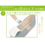 日本Ayumi 老友鞋 (1097)