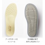 日本Ayumi 老友室內鞋 (2236)