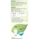 雀巢纖維樂® (250克)