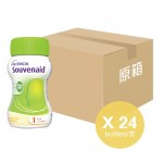 Nutricia Souvenaid 智敏捷專利醫學養腦配方 Nutricia Souvenaid 智敏捷專利醫學養腦配方