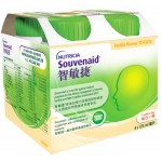 Nutricia Souvenaid 智敏捷專利醫學養腦配方 Nutricia Souvenaid 智敏捷專利醫學養腦配方