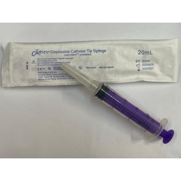 Maxson® ENFIT 餵食針筒(20ml)