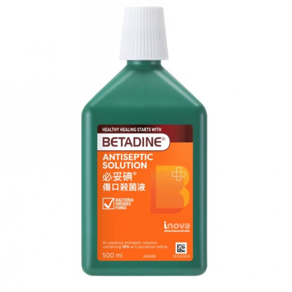 BETADINE®必妥碘® 10% PVP-I 殺菌藥液 (500ml)
